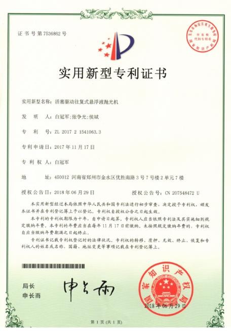 流體拋光設(shè)備多少錢(qián),熔噴流體拋光,磨粒流內(nèi)孔去毛刺，交叉孔去毛刺設(shè)備,去毛刺機(jī)廠(chǎng)家