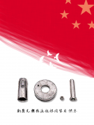 斯曼克磨粒流祝福大家國慶節(jié)快樂！