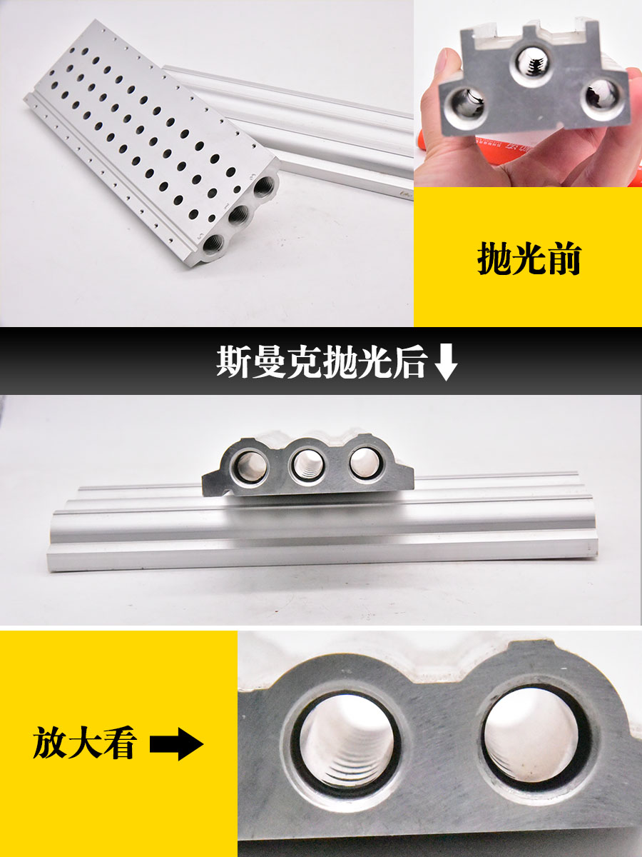 內(nèi)孔、交叉孔較多的鋁合金工件，如何進(jìn)行內(nèi)孔去毛刺