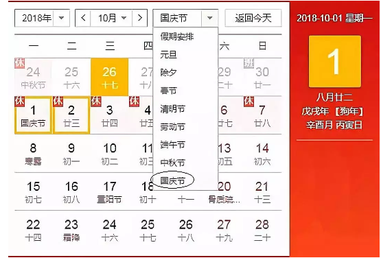 1538872097786936.png image.png