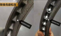 磨粒流拋光葉輪內(nèi)孔，這效果太給力！