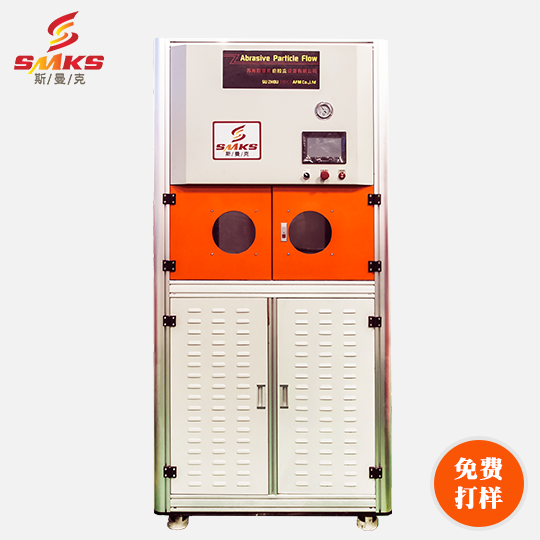磨粒流拋光機 磨粒流拋光機