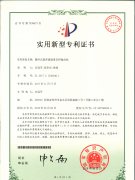 斯曼克磨粒流再獲2項(xiàng)發(fā)明專利，一直在進(jìn)步，從未被超越