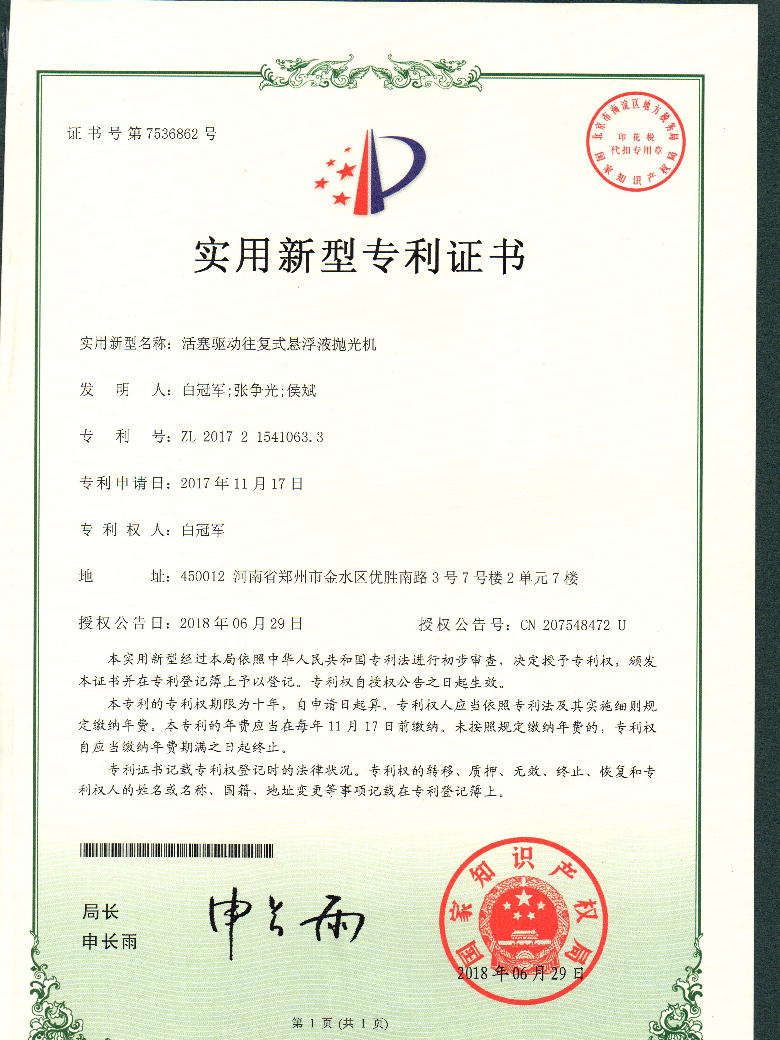 1534492130981901.jpeg 1534492130981901.jpeg