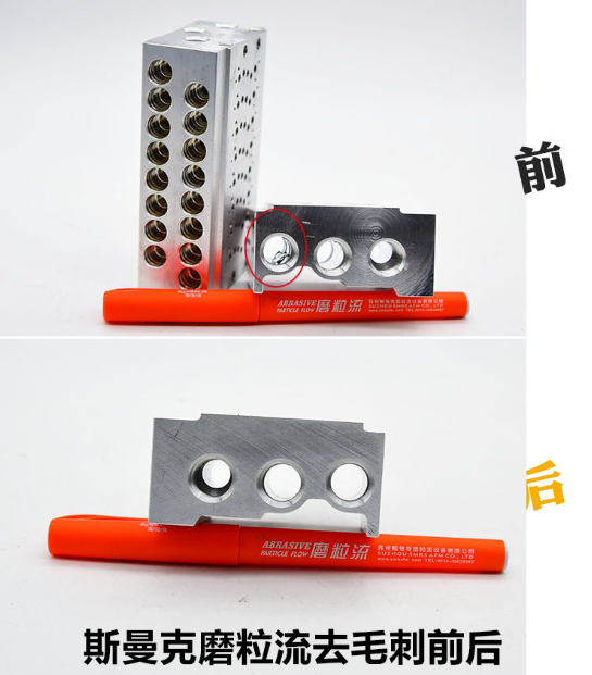 磨粒流去毛刺設(shè)備 磨粒流去毛刺設(shè)備