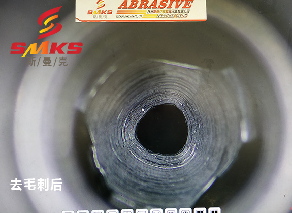 來(lái)，看看這個(gè)小零件用磨粒流去毛刺的效果！