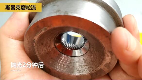 磨粒流拋光擠壓模具，這種鏡面效果你一看便知！