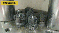 微孔去毛刺，干凈利落！