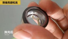 冷鐓模具內(nèi)孔拋光，流體拋光機(jī)來執(zhí)行