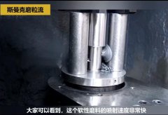 內(nèi)孔去毛刺后，精度差別只有幾個(gè)微米！