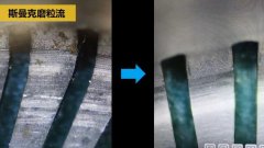 剃須刀刀網(wǎng)、刀頭去毛刺，越平滑越舒服！