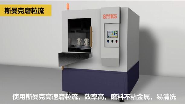 剎車制動(dòng)泵內(nèi)孔毛刺清理，看高速磨粒流的