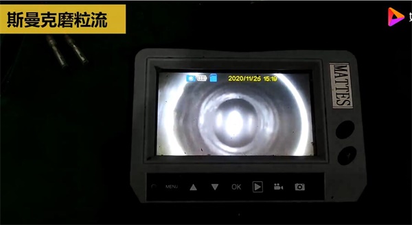 人工夠不著的毛刺？磨粒流來清理！