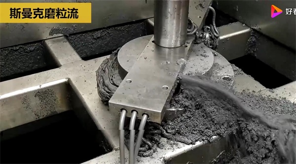 人工夠不著的毛刺？磨粒流來清理！