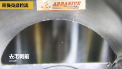 閥體去毛刺使用流體拋光機就是這么出色！