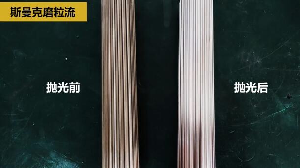 <a href='http://www.icam-sec.com' target='_blank'><u>流體拋光機</u></a>在模具芯棒拋光方面的應(yīng)用