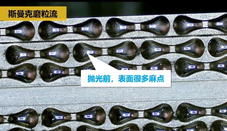 精密醫(yī)療沖頭拋光，鏡面效果只需幾分鐘！