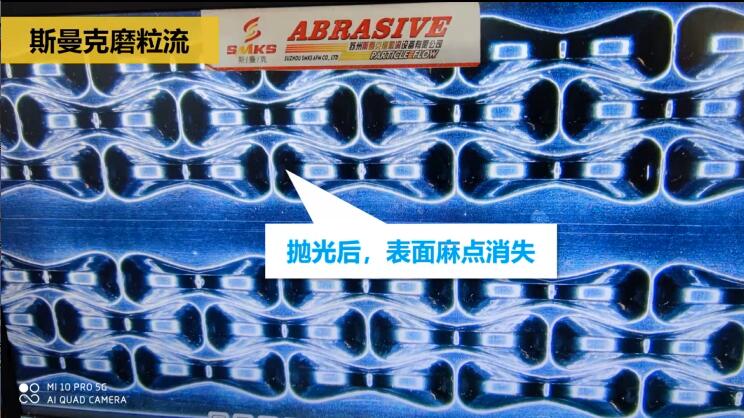 精密醫(yī)療沖頭拋光，鏡面效果只需幾分鐘！