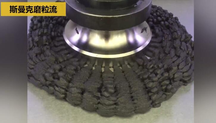 不銹鋼葉輪拋光，不是所有的磨粒流都能做！