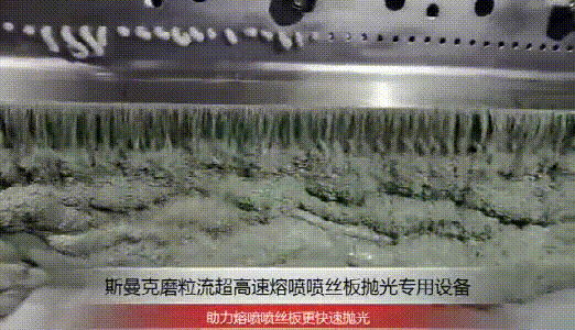 熔噴機噴絲板拋光合集，上千小孔也只需十幾分