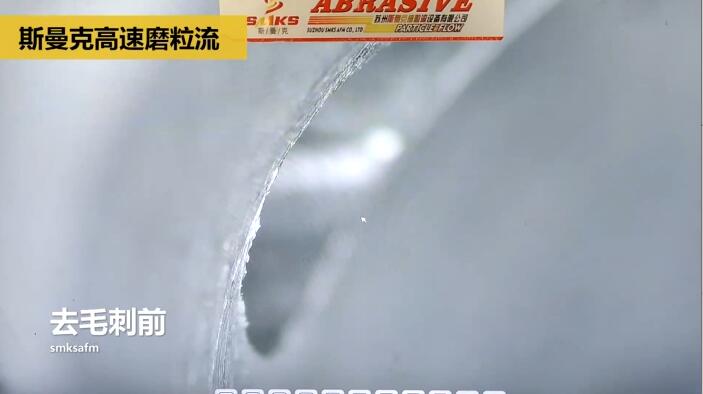 新工藝來了——閥體閥塊<a href='http://www.icam-sec.com' target='_blank'><u>交叉孔去毛刺</u></a>！