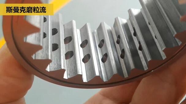 液壓內(nèi)嚙合齒輪側(cè)壁上的小孔去毛刺，磨粒流比人工快幾十倍