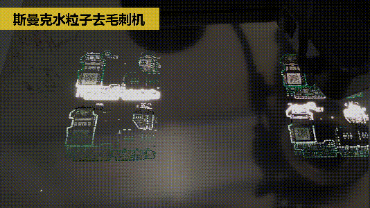 斯曼克磨粒流推出水粒子<a href='http://www.icam-sec.com' target='_blank'><u>去毛刺機(jī)</u></a>！