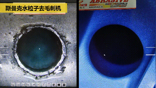 斯曼克磨粒流推出水粒子<a href='http://www.icam-sec.com' target='_blank'><u>去毛刺機(jī)</u></a>！