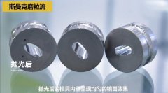 制藥沖壓模具，用流體拋光機(jī)拋光！