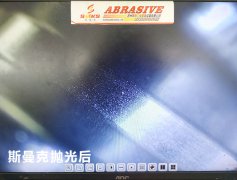 很有挑戰(zhàn)的蝸桿拋光，來看斯曼克磨粒流的表演！