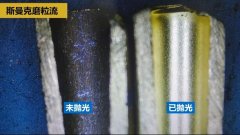 1.5米長(zhǎng)銅管內(nèi)孔拋光，斯曼克磨粒流很強(qiáng)勁！