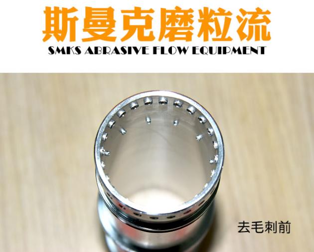 大工件毛刺如何去除？