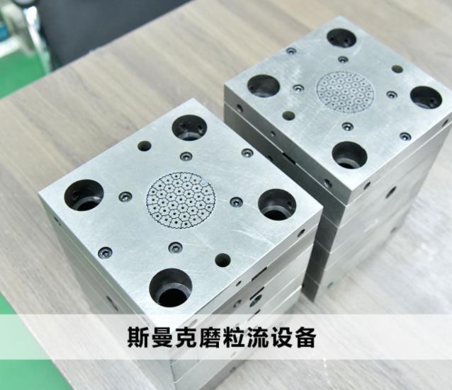  <a href='http://www.icam-sec.com' target='_blank'><u>交叉孔去毛刺</u></a>