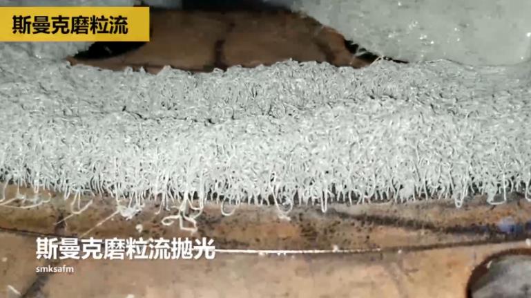 噴絲板拋光去毛刺