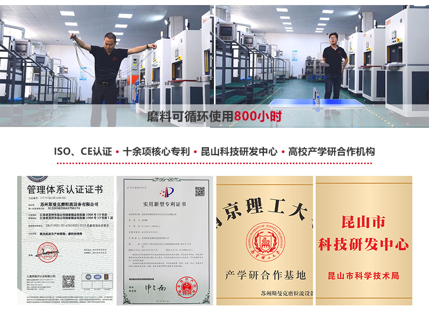 蘇州斯曼克磨粒流設(shè)備廠家是專業(yè)生產(chǎn)<a href='http://www.icam-sec.com' target='_blank'><u>去毛刺機(jī)</u></a>設(shè)備廠家,各種型號去毛刺工具,同時(shí)提供加工件<a href='http://www.icam-sec.com' target='_blank'><u>去毛刺機(jī)</u></a>加工,磨粒流<a href='http://www.icam-sec.com' target='_blank'><u>去毛刺機(jī)</u></a>廣泛應(yīng)用于<a href='http://www.icam-sec.com' target='_blank'><u>交叉孔去毛刺</u></a>,內(nèi)孔去毛刺,微孔去毛刺,噴油器,共軌管去毛刺,曲軸,閥體,泵體去毛刺