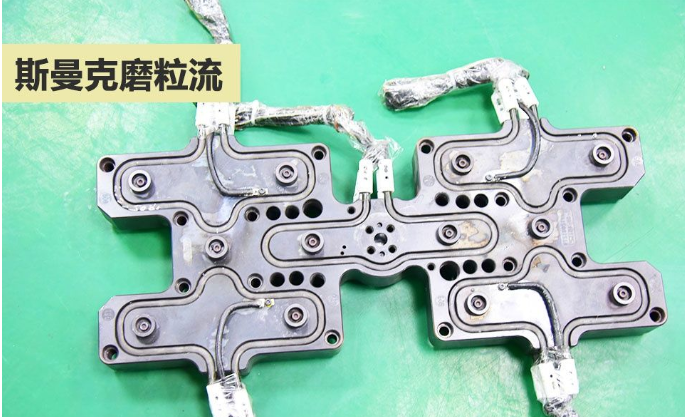 我們需要磨粒流拋光機(jī)：模具內(nèi)孔拋光咋辦？