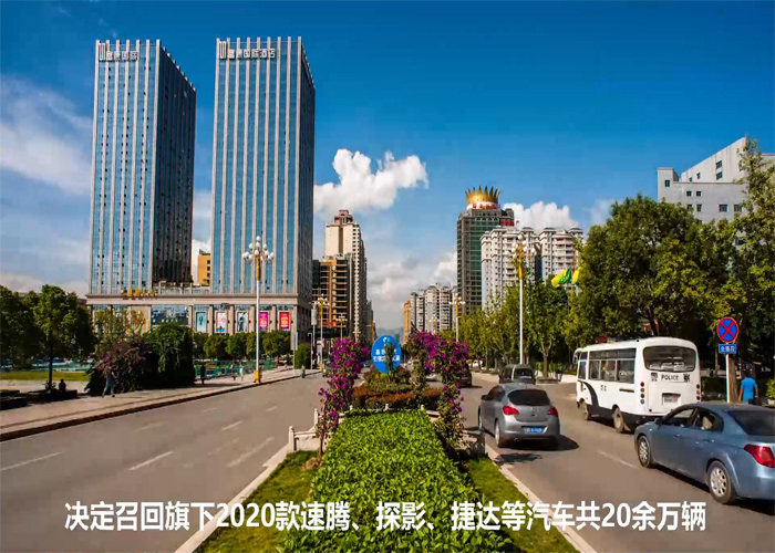 一個小小的汽車零件毛刺，讓一汽大眾召回20萬輛汽車？