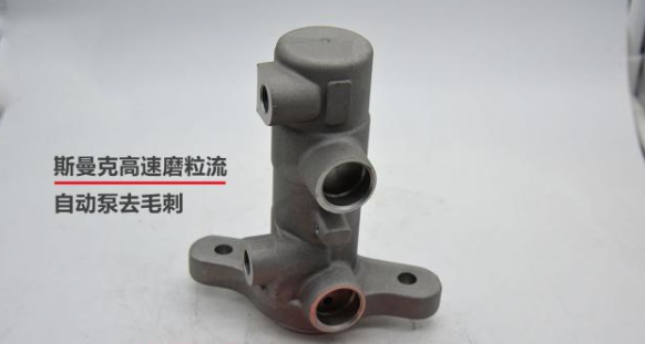 自動泵<a href='http://www.icam-sec.com' target='_blank'><u>交叉孔去毛刺</u></a>，斯曼克高速磨粒流真快！